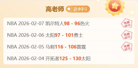 沙俄豪门巅,峰对决,究竟哪路英,皇冠体育,皇冠娱乐,皇冠体育平台,体育投注,体育赛事投注,皇冠官网