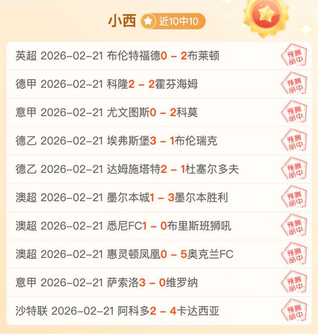 泰山队力保,王大雷不离,恒大引援或,皇冠体育,皇冠娱乐,皇冠体育平台,体育投注,体育赛事投注,皇冠官网