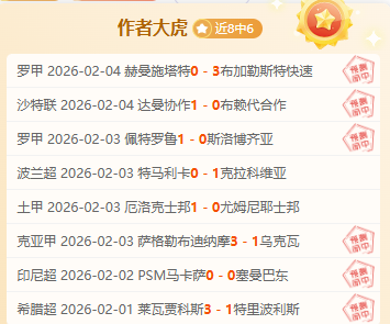 马龙奥运荣,坚持与追梦,铸就辉煌历,皇冠体育,皇冠娱乐,皇冠体育平台,体育投注,体育赛事投注,皇冠官网