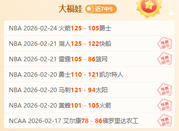 NBA,绝地反击,力挽狂澜保,皇冠体育,皇冠娱乐,皇冠体育平台,体育投注,体育赛事投注,皇冠官网