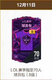 英超焦点战,小蜜蜂对阵,狼队,皇冠体育,皇冠娱乐,皇冠体育平台,体育投注,体育赛事投注,皇冠官网