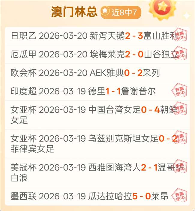 周二,意大利杯分,科莫对决国,皇冠体育,皇冠娱乐,皇冠体育平台,体育投注,体育赛事投注,皇冠官网