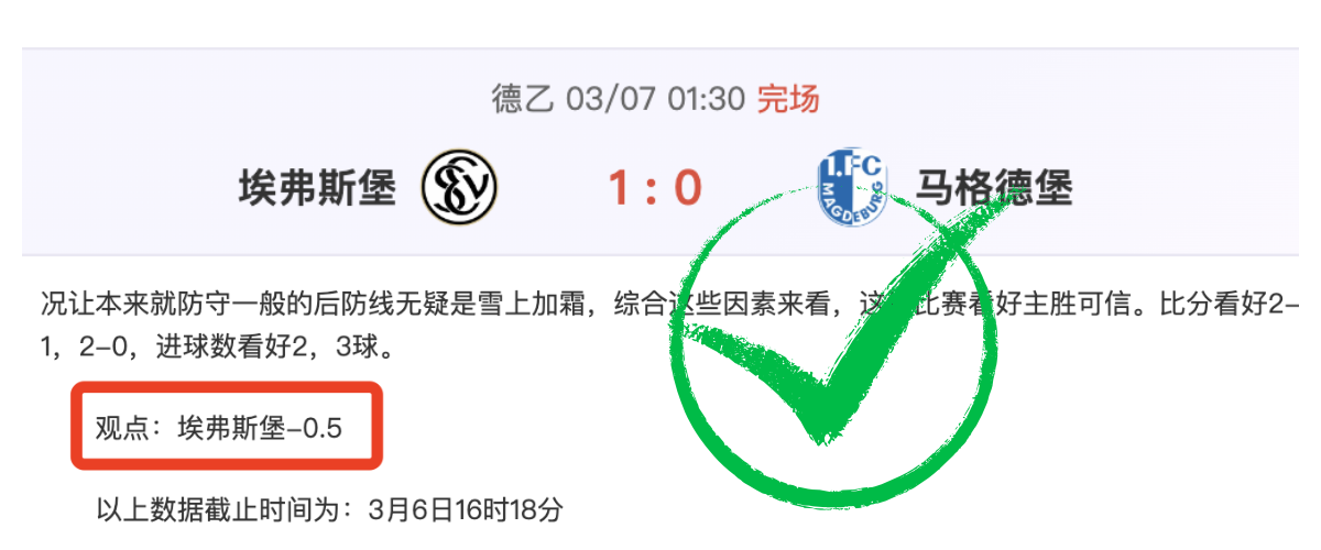 排列三第,期专家质合,分析前区十,皇冠体育,皇冠娱乐,皇冠体育平台,体育投注,体育赛事投注,皇冠官网