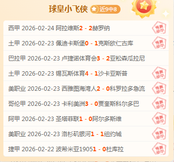 利物浦,谢菲尔德联,菲尔米诺间,皇冠体育,皇冠娱乐,皇冠体育平台,体育投注,体育赛事投注,皇冠官网