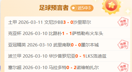 大乐透期号,专家推荐,哥伦甲,皇冠体育,皇冠娱乐,皇冠体育平台,体育投注,体育赛事投注,皇冠官网