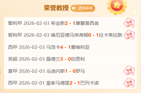 李凯尔禁区,内精妙抢断,双手扣篮开,皇冠体育,皇冠娱乐,皇冠体育平台,体育投注,体育赛事投注,皇冠官网