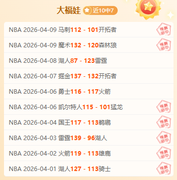 拜仁受限于,德甲规定,无法即时通,皇冠体育,皇冠娱乐,皇冠体育平台,体育投注,体育赛事投注,皇冠官网