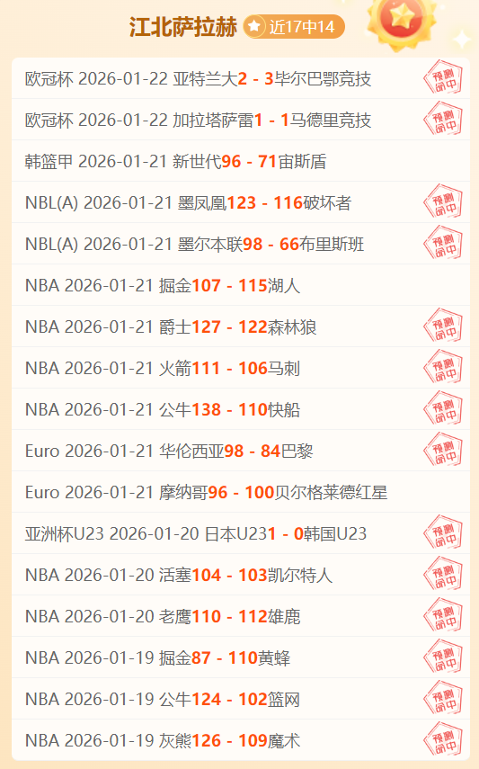巴塞罗那面,临财务限制,或暂缓签下,皇冠体育,皇冠娱乐,皇冠体育平台,体育投注,体育赛事投注,皇冠官网