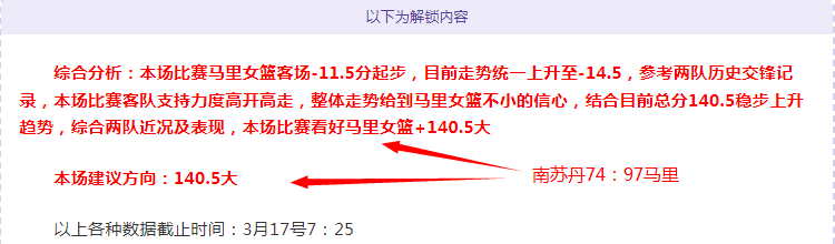 足球之夜,昨日凌晨,皇冠体育,皇冠体育,皇冠娱乐,皇冠体育平台,体育投注,体育赛事投注,皇冠官网