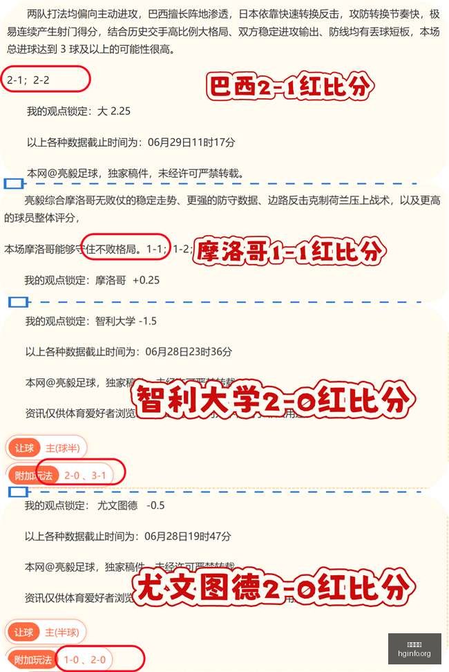 世界杯预选,赛分析,突尼,皇冠体育,皇冠娱乐,皇冠体育平台,体育投注,体育赛事投注,皇冠官网