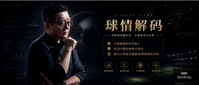 瑞典超,连胜佳绩背,后的,皇冠体育,皇冠娱乐,皇冠体育平台,体育投注,体育赛事投注,皇冠官网