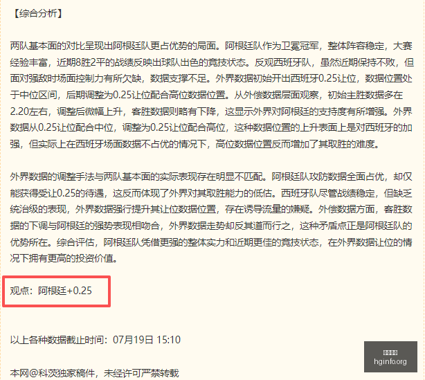 皇冠体育皇,冠娱乐数据,冲到,皇冠体育,皇冠娱乐,皇冠体育平台,体育投注,体育赛事投注,皇冠官网