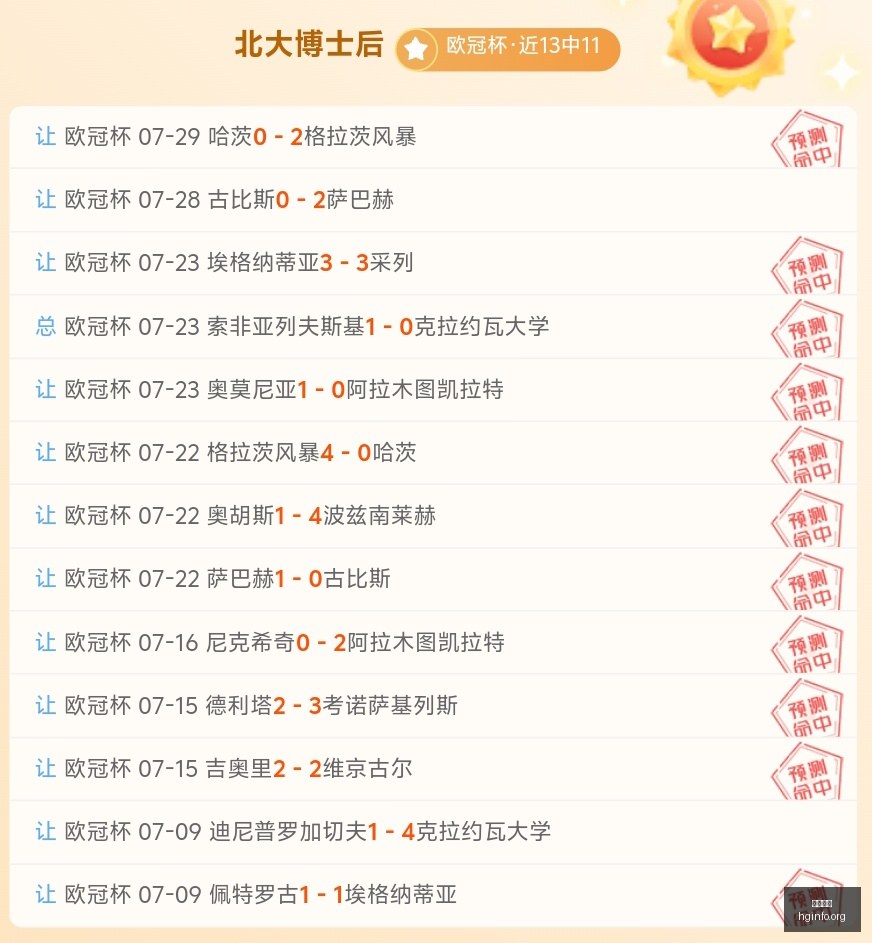 斯图加特力,促哈努斯转,估值高达,皇冠体育,皇冠娱乐,皇冠体育平台,体育投注,体育赛事投注,皇冠官网