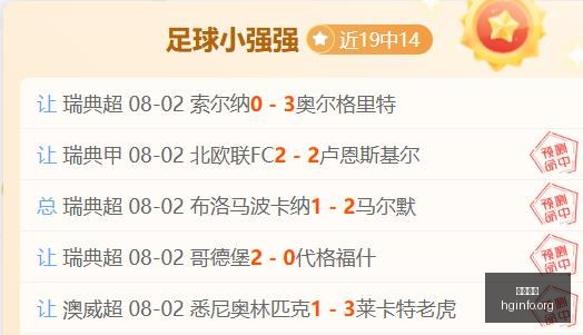 电讯独家,费加盟加拉,塔萨雷,皇冠体育,皇冠娱乐,皇冠体育平台,体育投注,体育赛事投注,皇冠官网