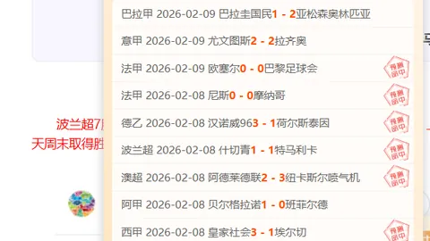 湖人西部排名跃升至第四，仅以两胜场之差落后掘金，爵士爆冷逆袭击败火箭