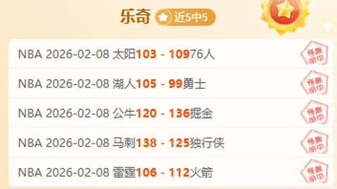 狼队三战仅积6分逼近降级区，升班马三队齐齐失利共丢12球