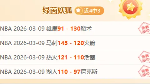 五大联赛U球员出场时长榜单：库巴西登顶，贝林紧追不舍