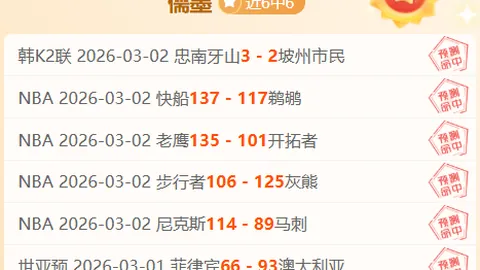 丁俊晖与威廉姆斯激战至5-3，明日凌晨2点巅峰对决，悬念待解