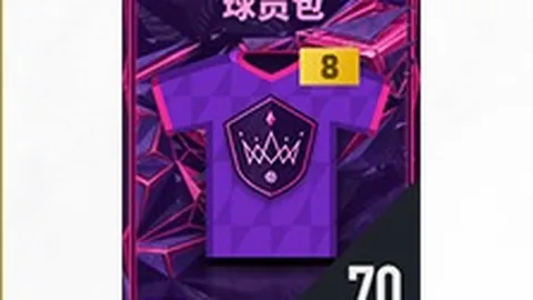 英超焦点战：小蜜蜂对阵狼队，专家预测4连胜期号分析