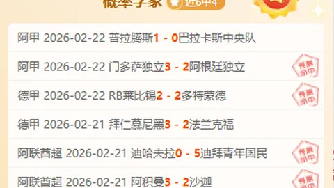 申花球员戴伟浚左膝十字韧带断裂，手术康复周期预计九个月，官方已确认