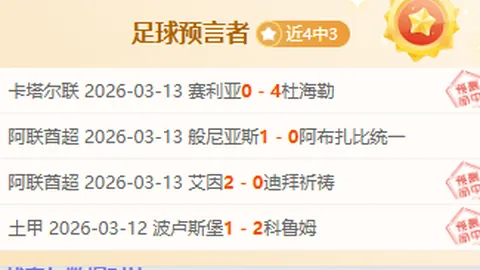 伯恩茅斯主场2-0击败曼城，格瓦迪奥尔进球未能扭转战局