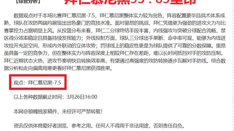 中国U15中学生运动会代表团将展示百名运动员风采