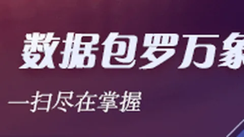 华为加盟换电赛道奕境第二款车或引入换电技术，最新动态